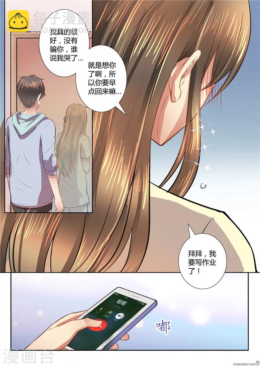 第25话-第25话