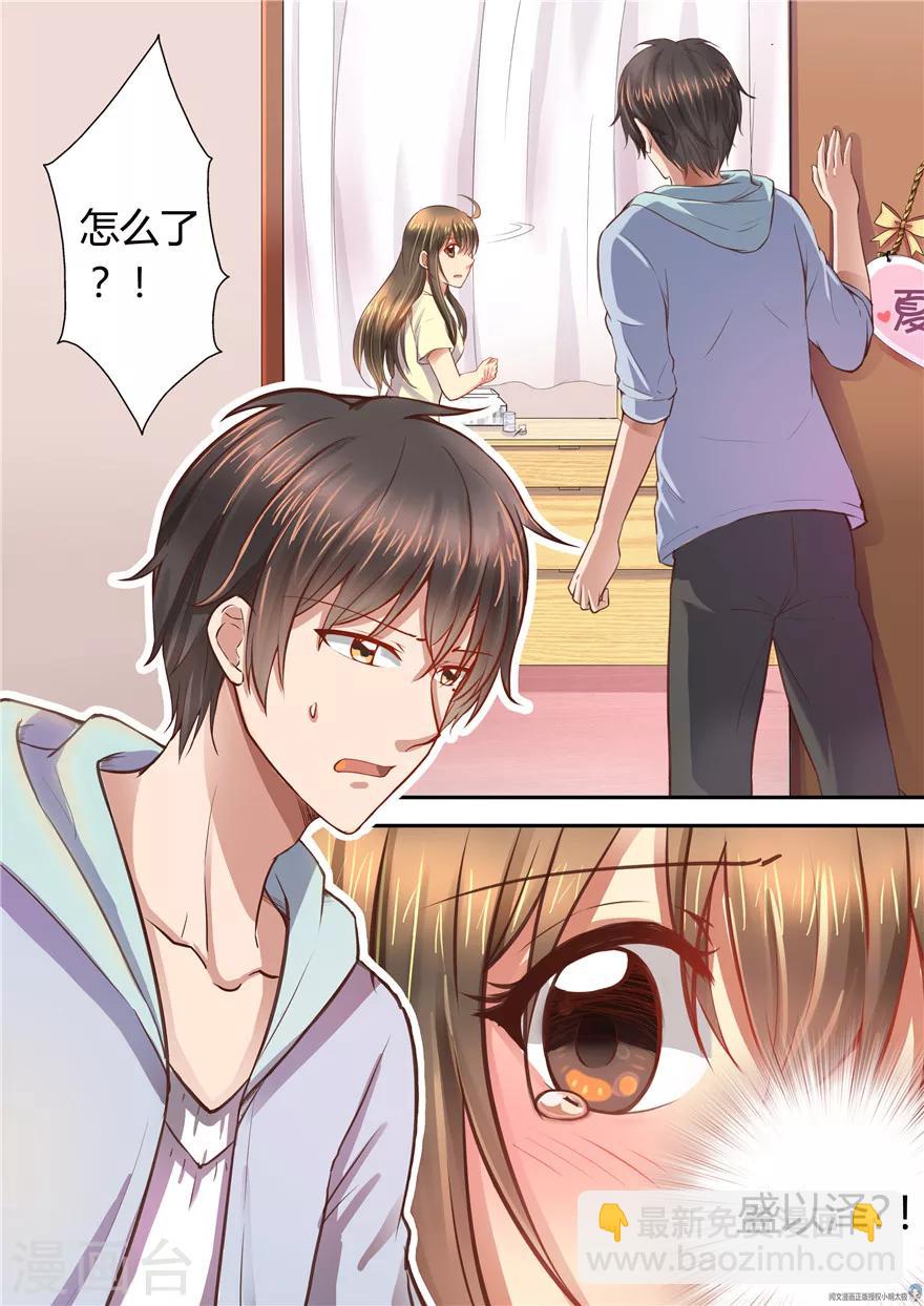 第25话-第25话