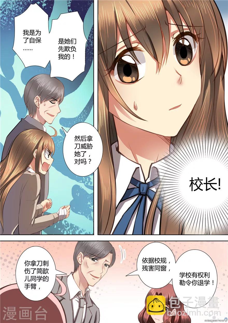 第27话-第27话