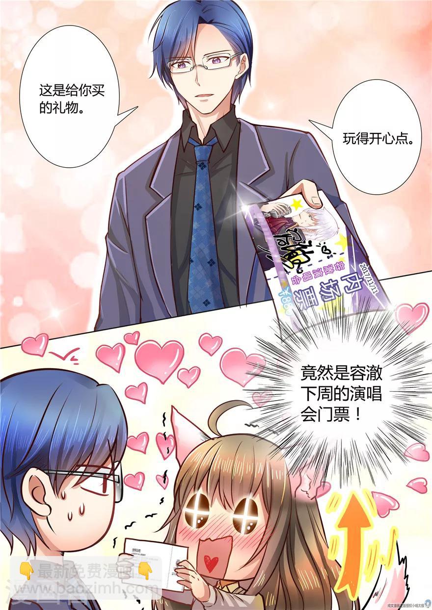 第29话-第29话