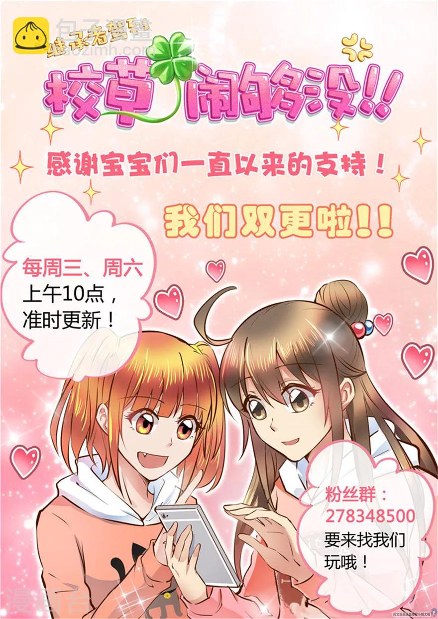第29话-第29话