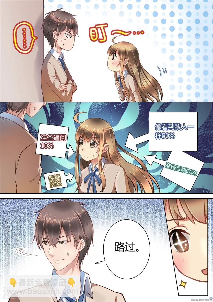 第29话-第29话