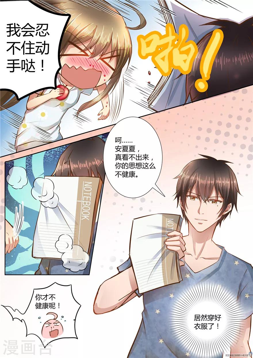 第31话-第31话