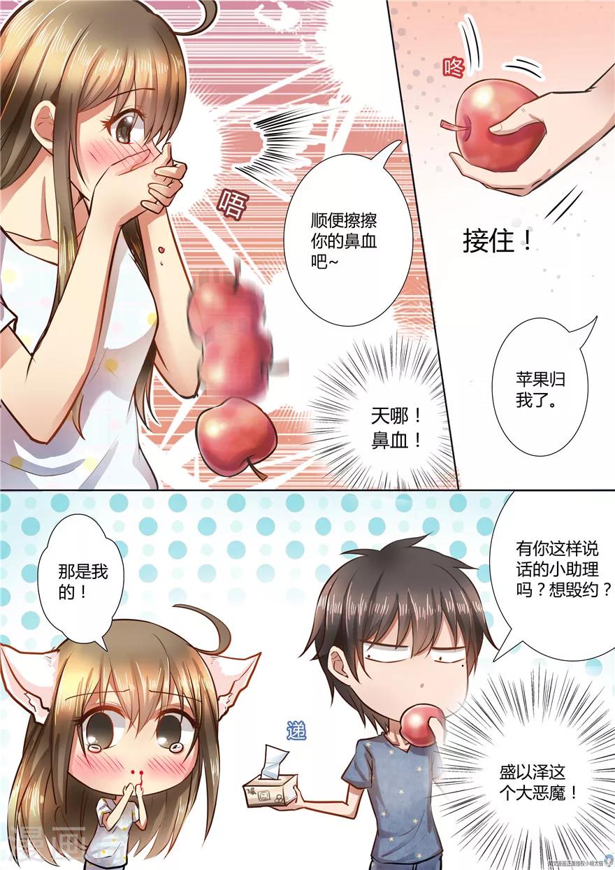 第31话-第31话