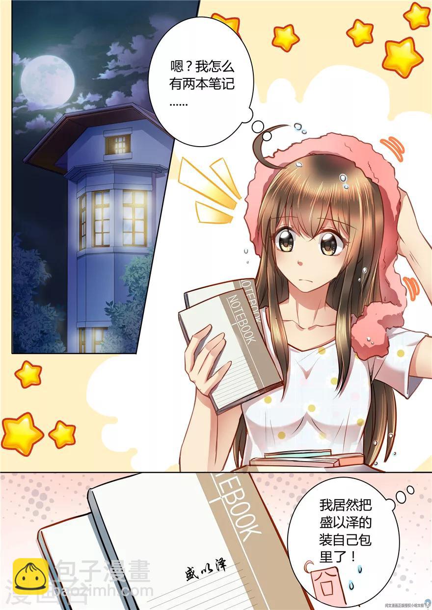 第31话-第31话