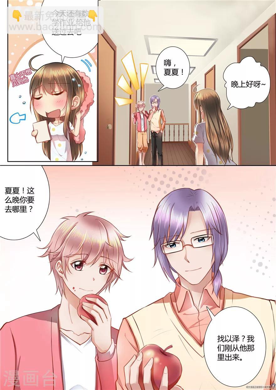 第31话-第31话