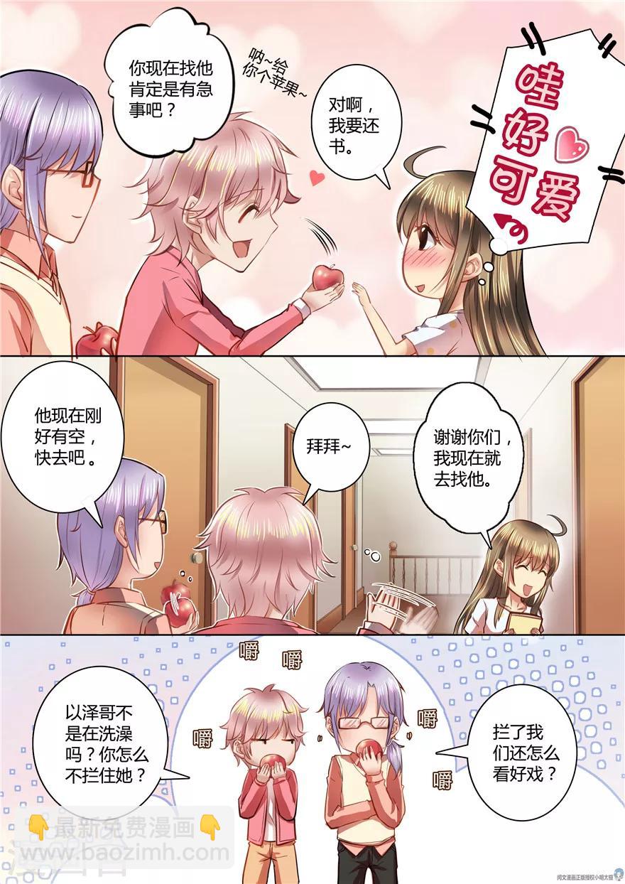 第31话-第31话