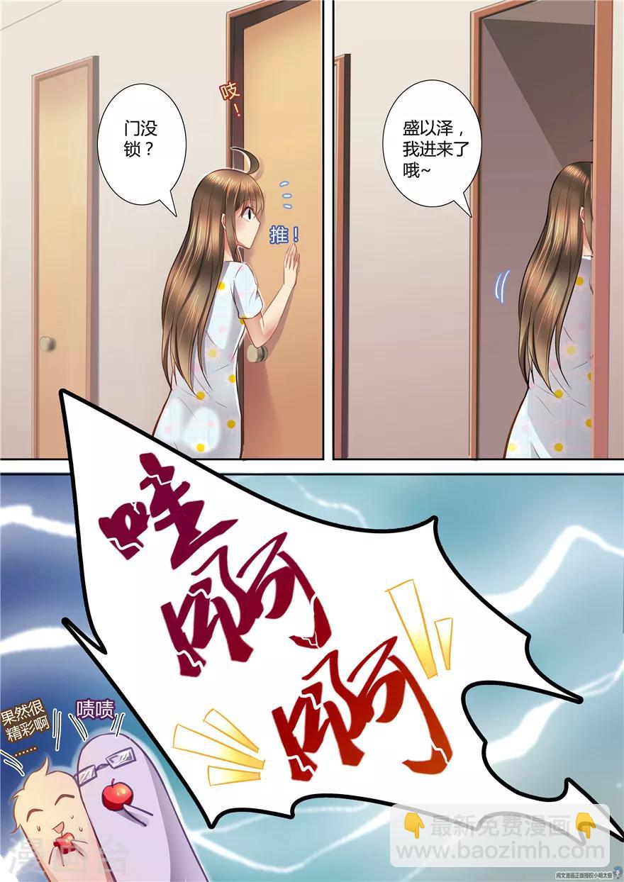 第31话-第31话