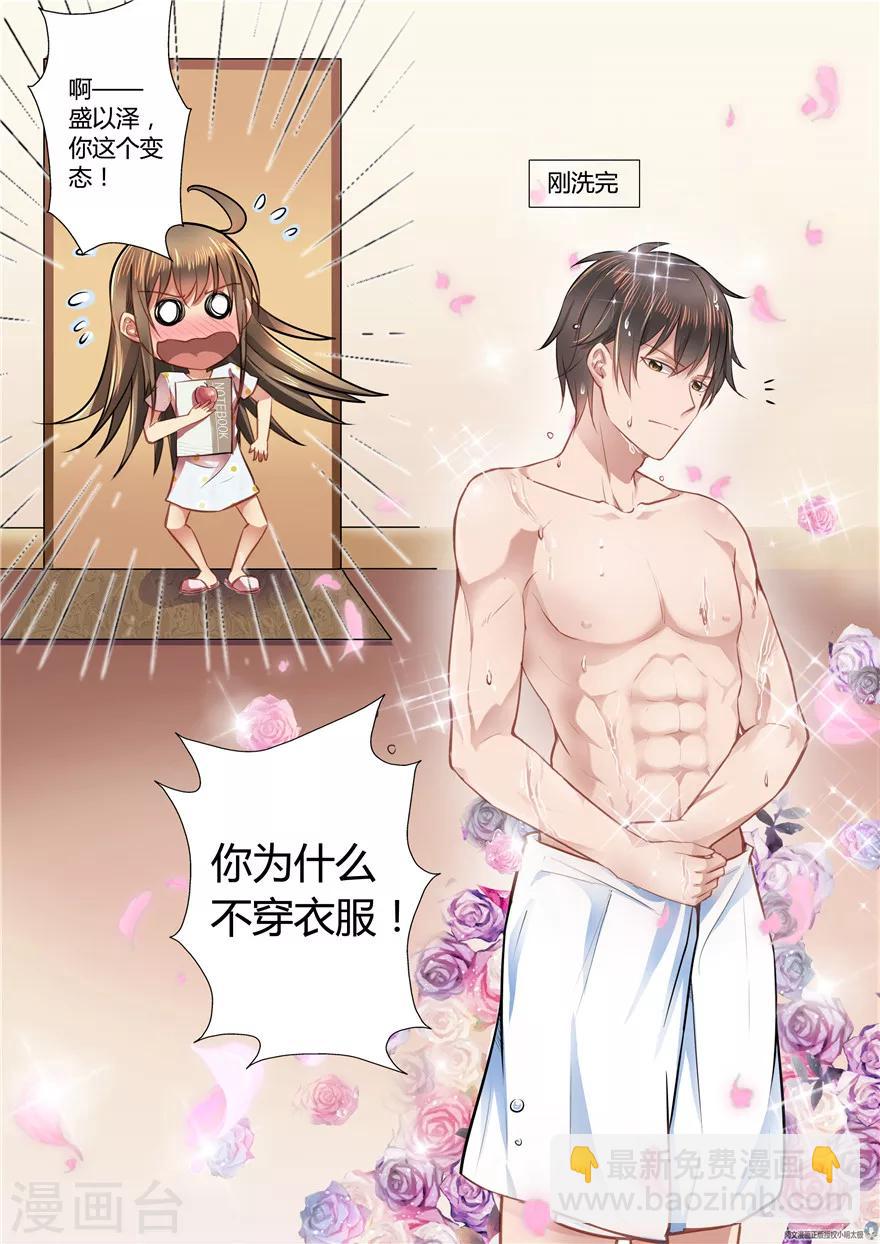 第31话-第31话
