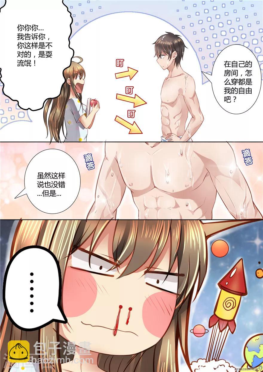第31话-第31话