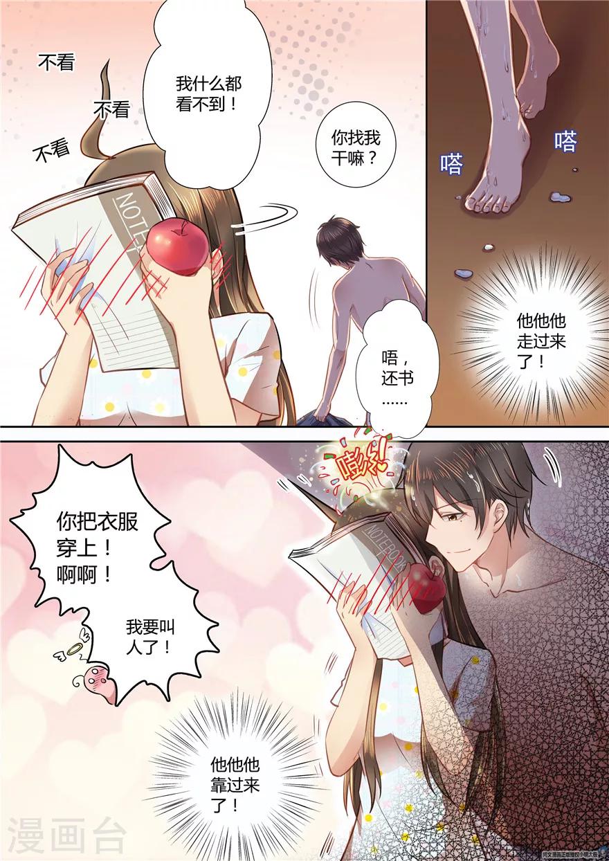 第31话-第31话
