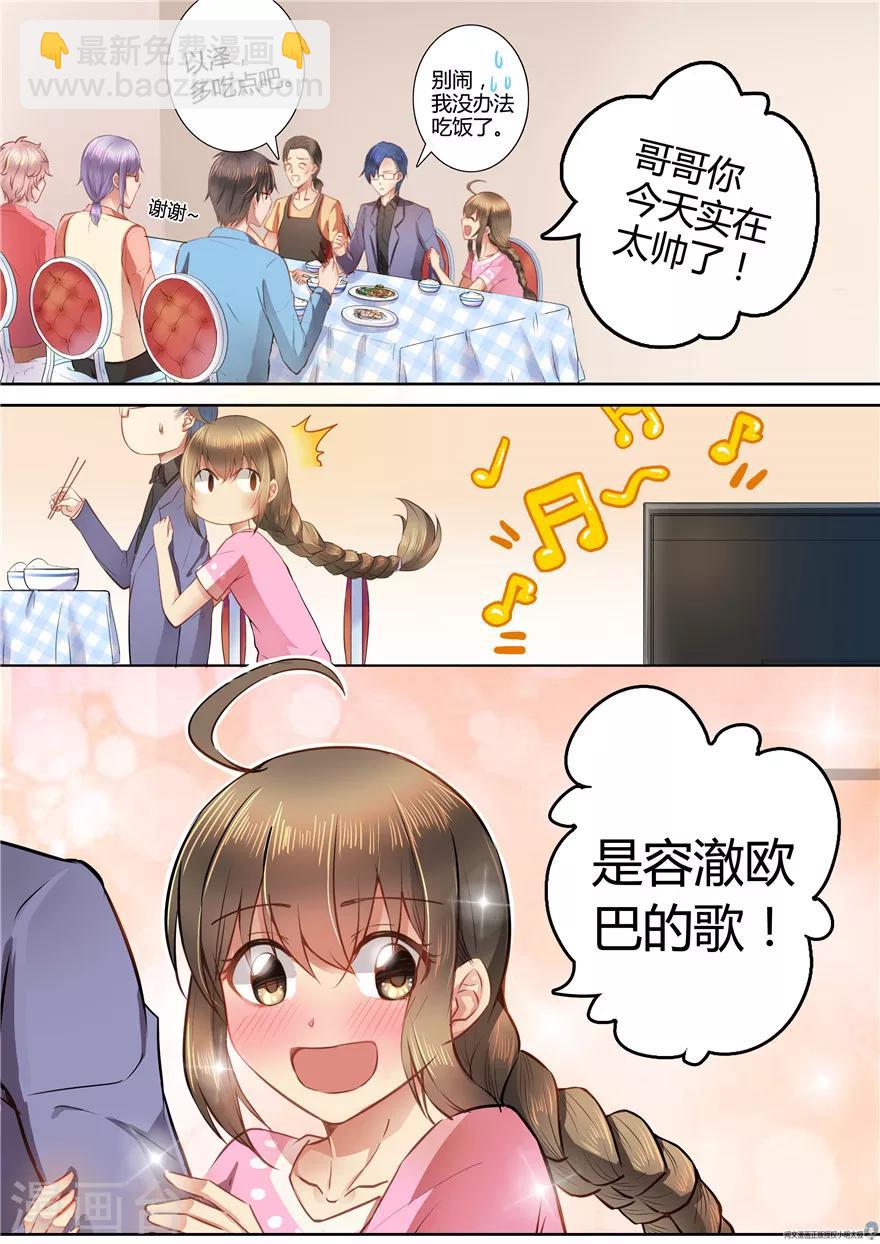 第33话-第33话
