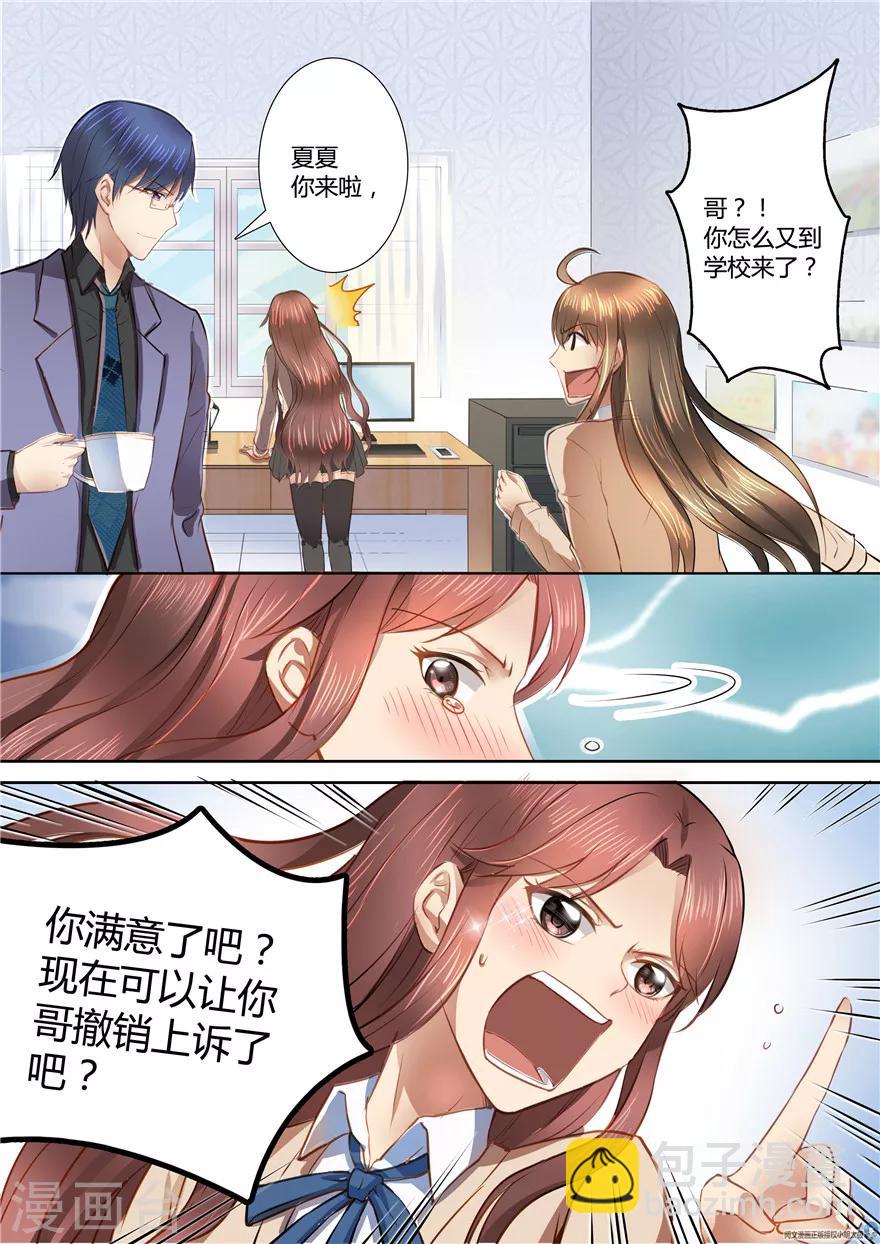 第33话-第33话