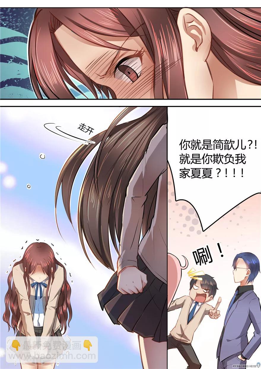 第33话-第33话