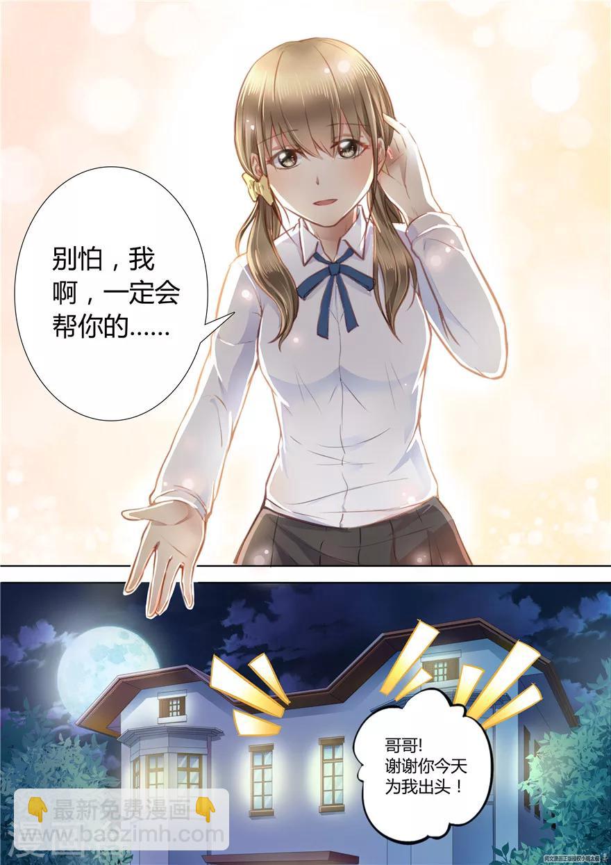 第33话-第33话