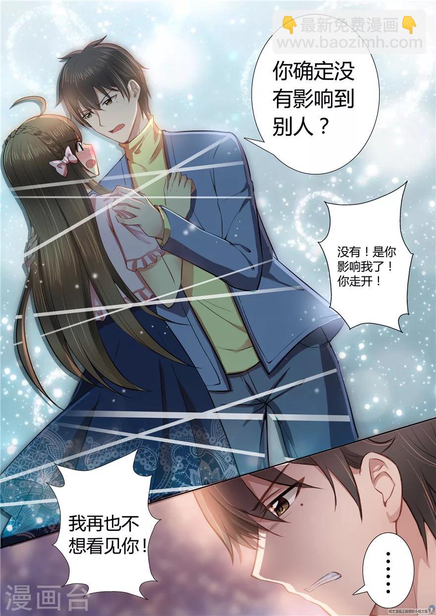 第35话-第35话