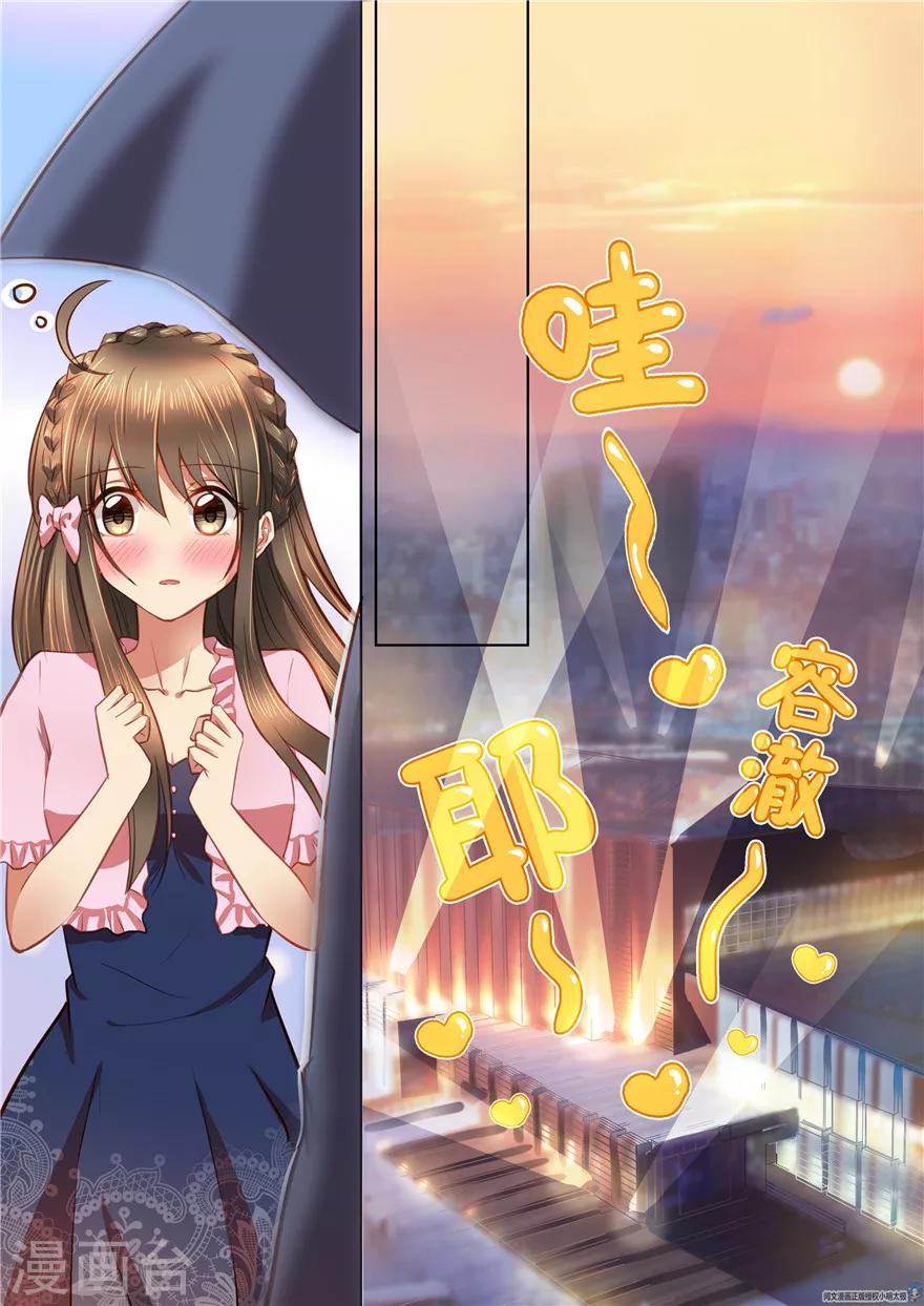 第35话-第35话