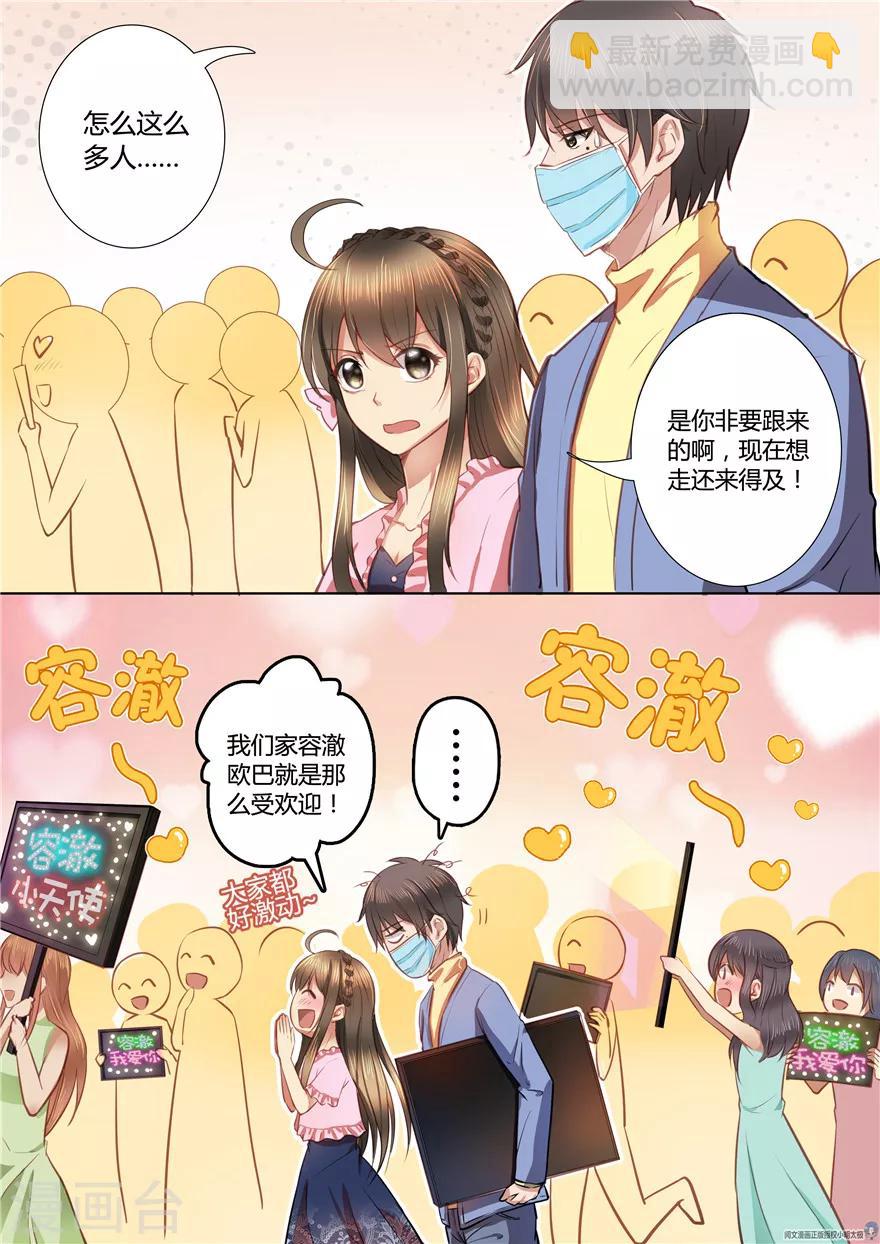 第35话-第35话