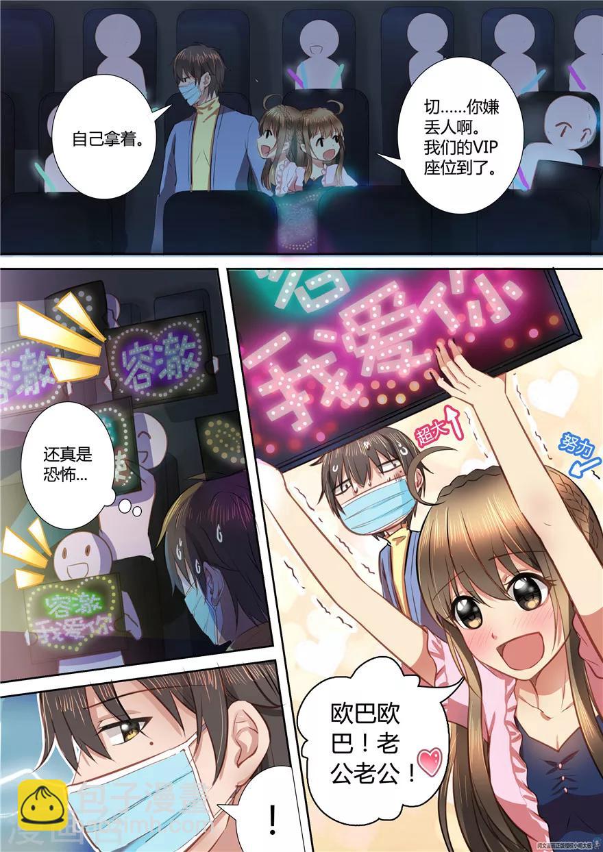 第35话-第35话