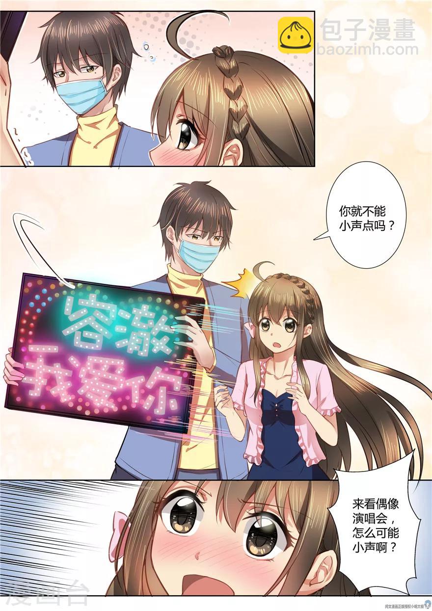 第35话-第35话