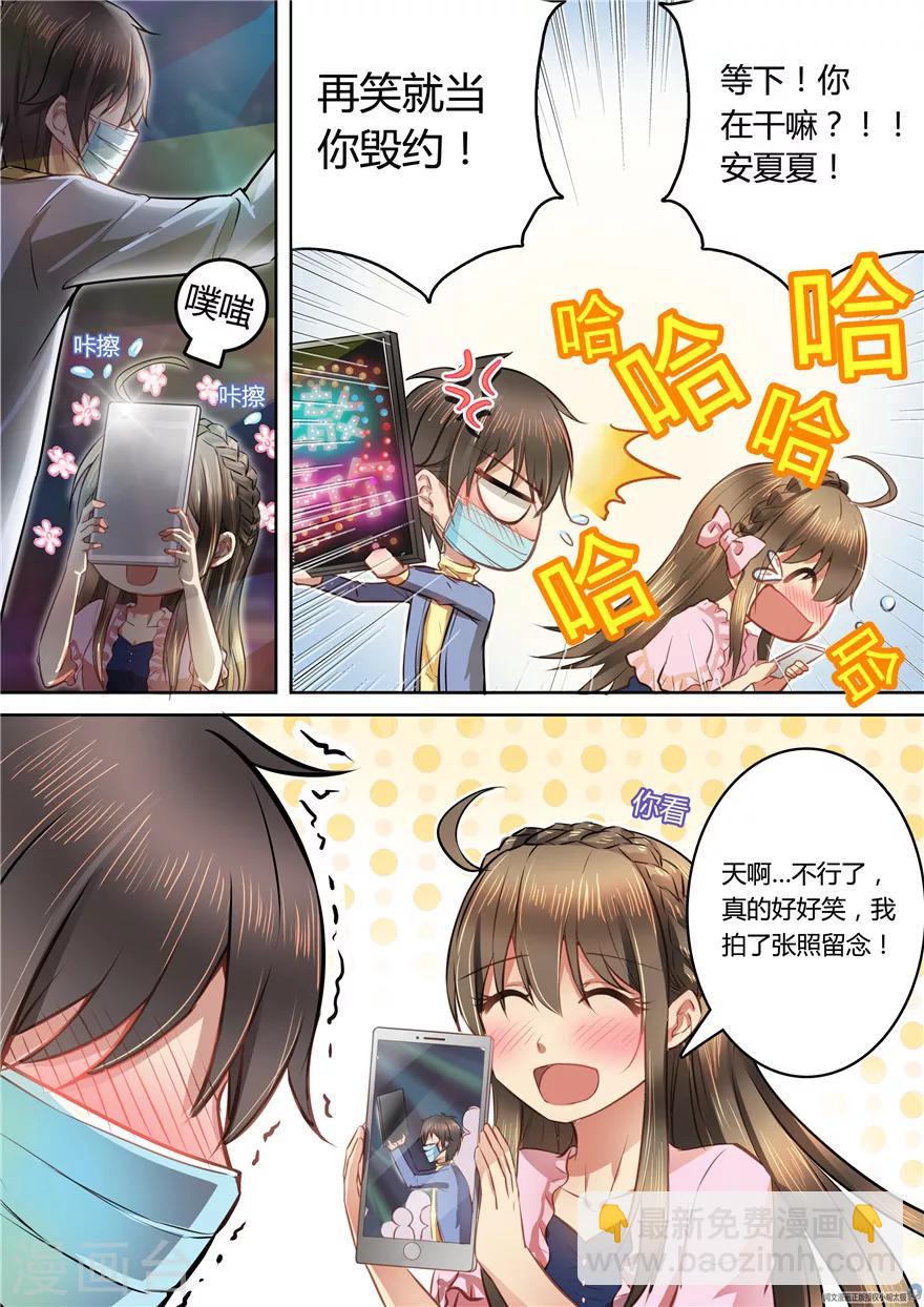 第35话-第35话