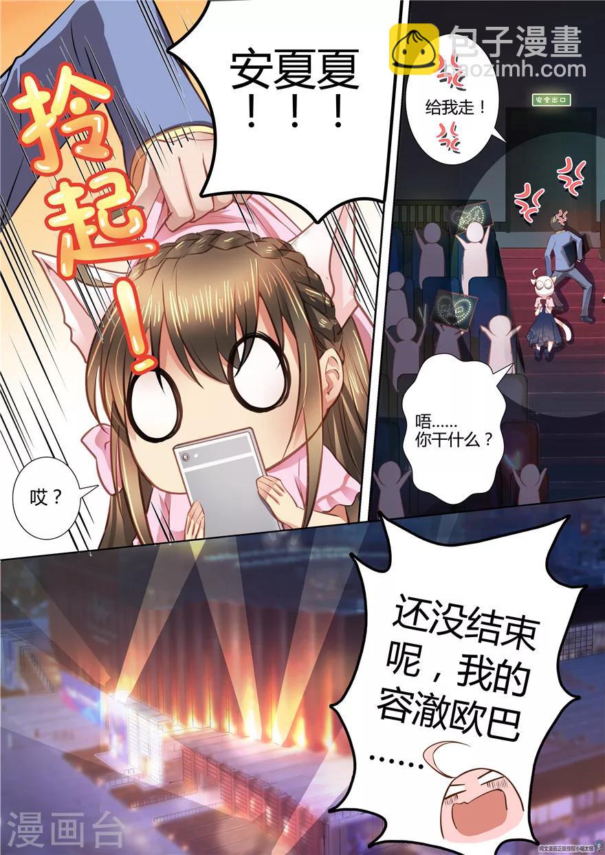 第35话-第35话