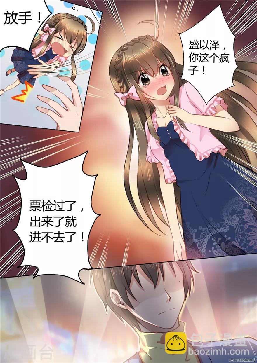 第35话-第35话