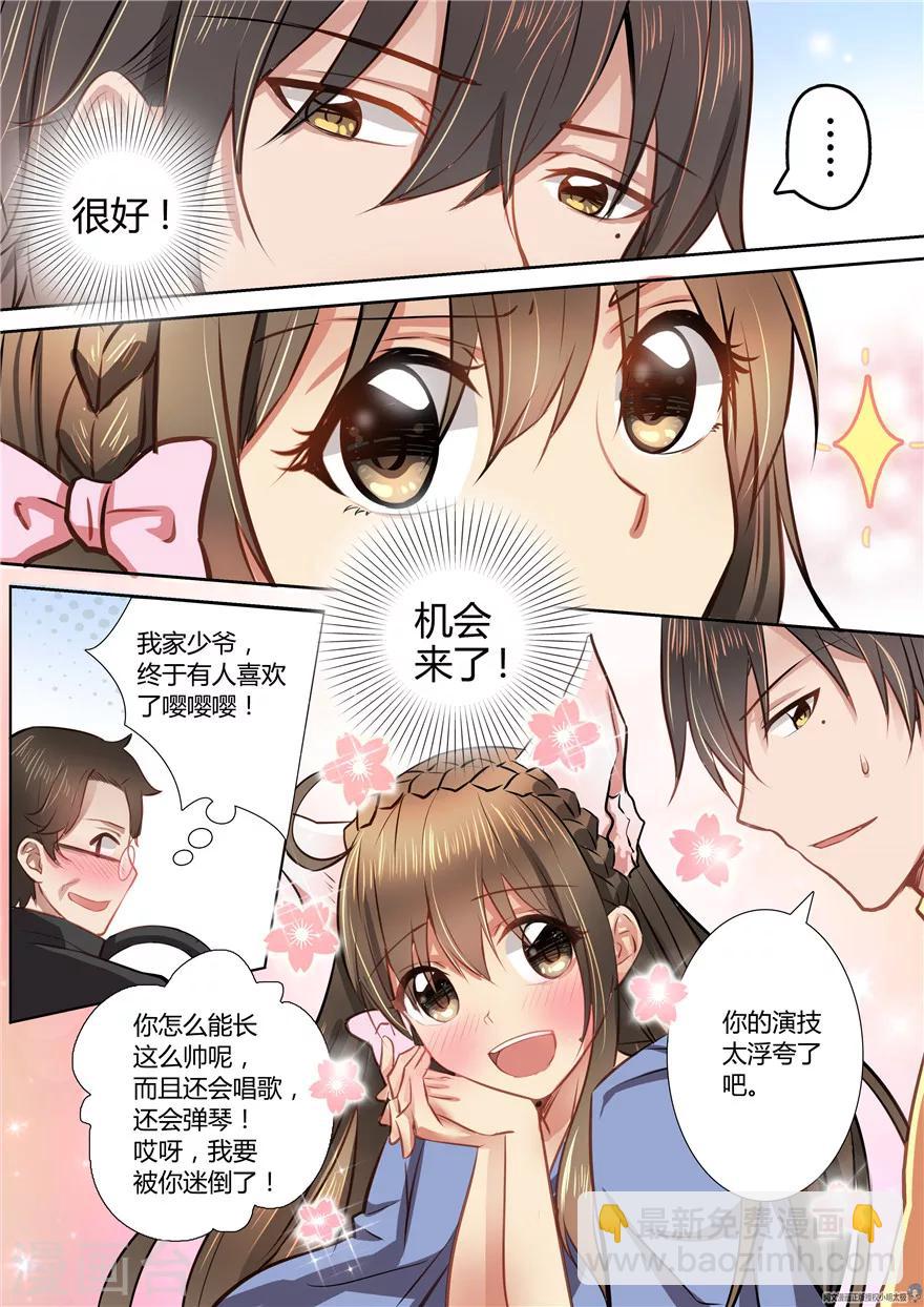 第37话-第37话
