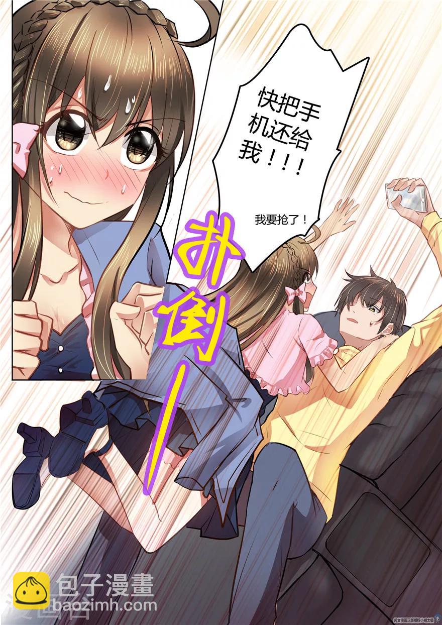 第37话-第37话