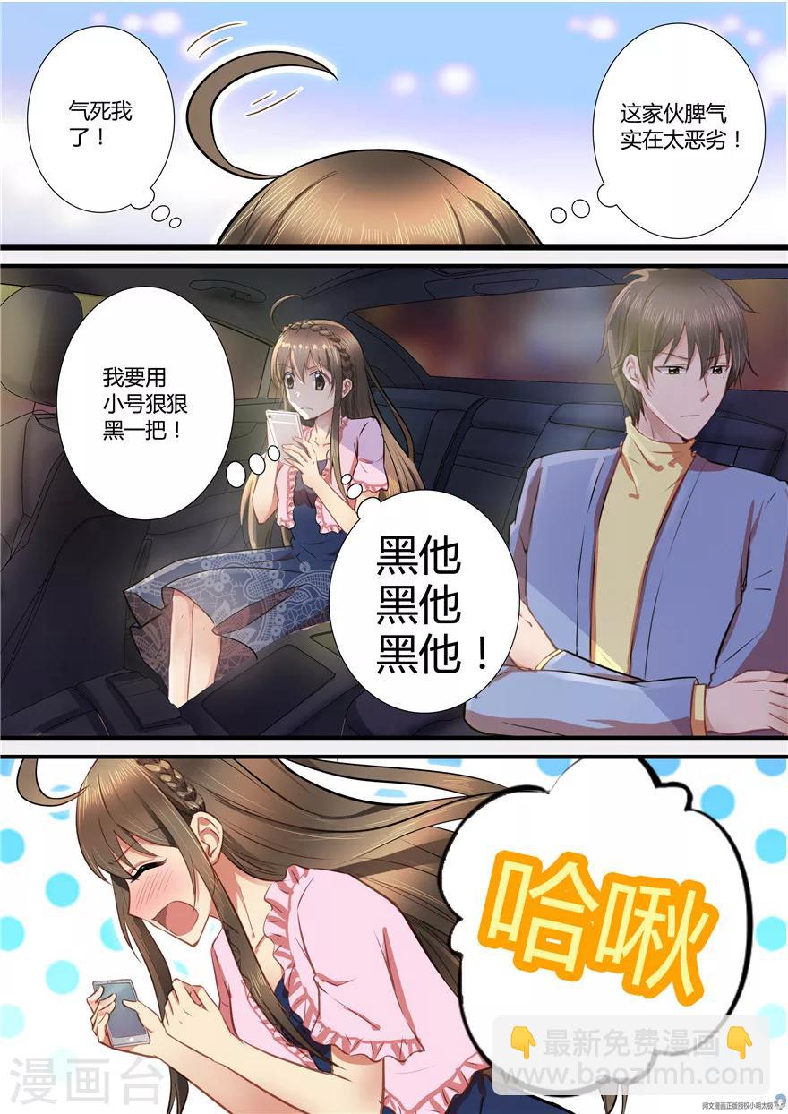 第37话-第37话