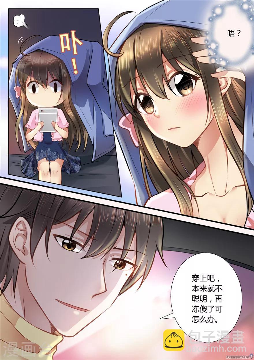 第37话-第37话