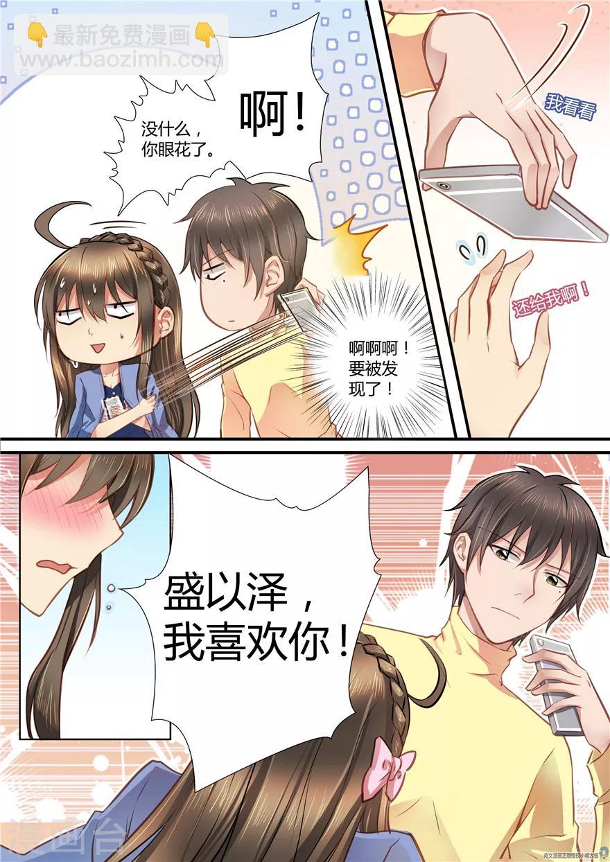 第37话-第37话
