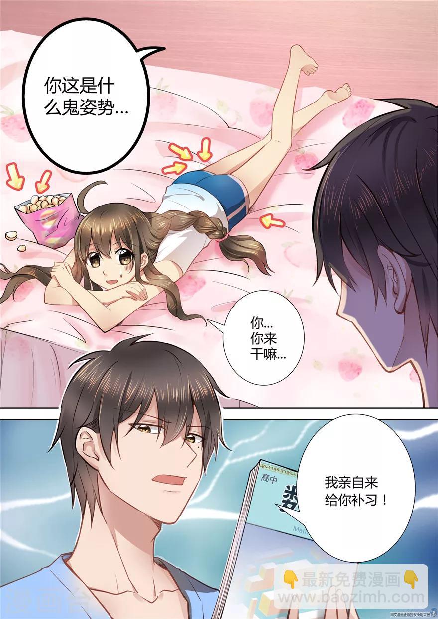 第39话-第39话