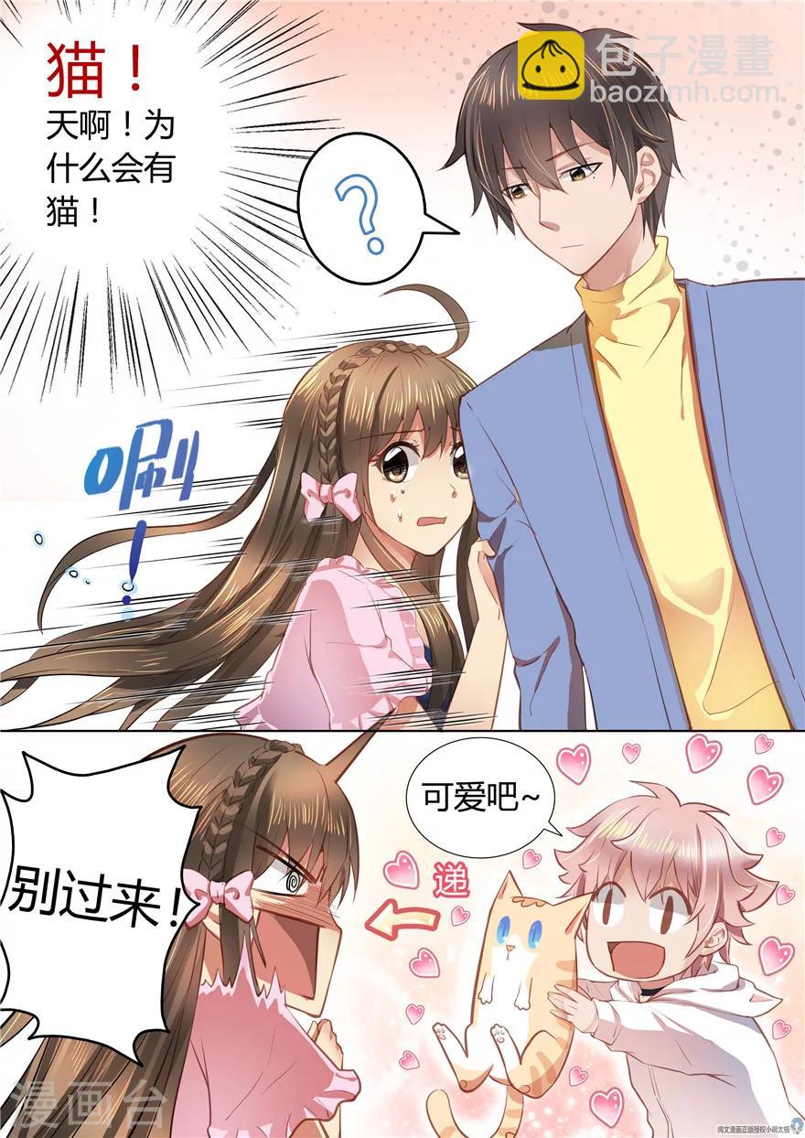 第39话-第39话