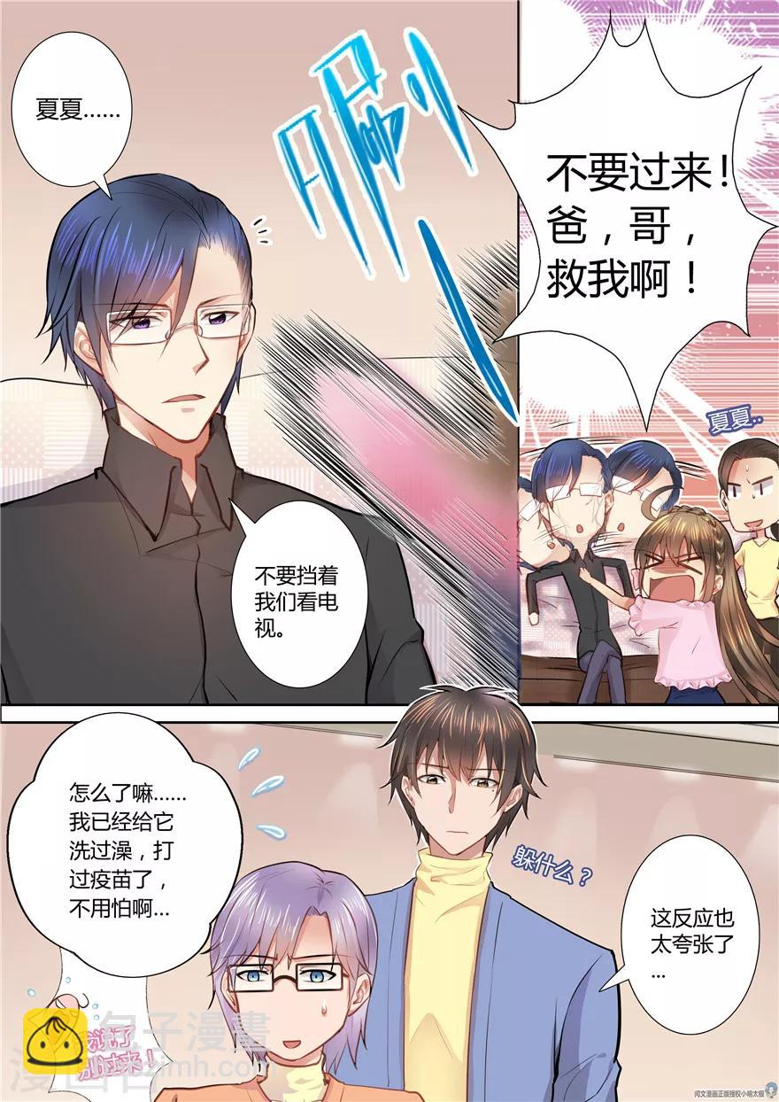 第39话-第39话