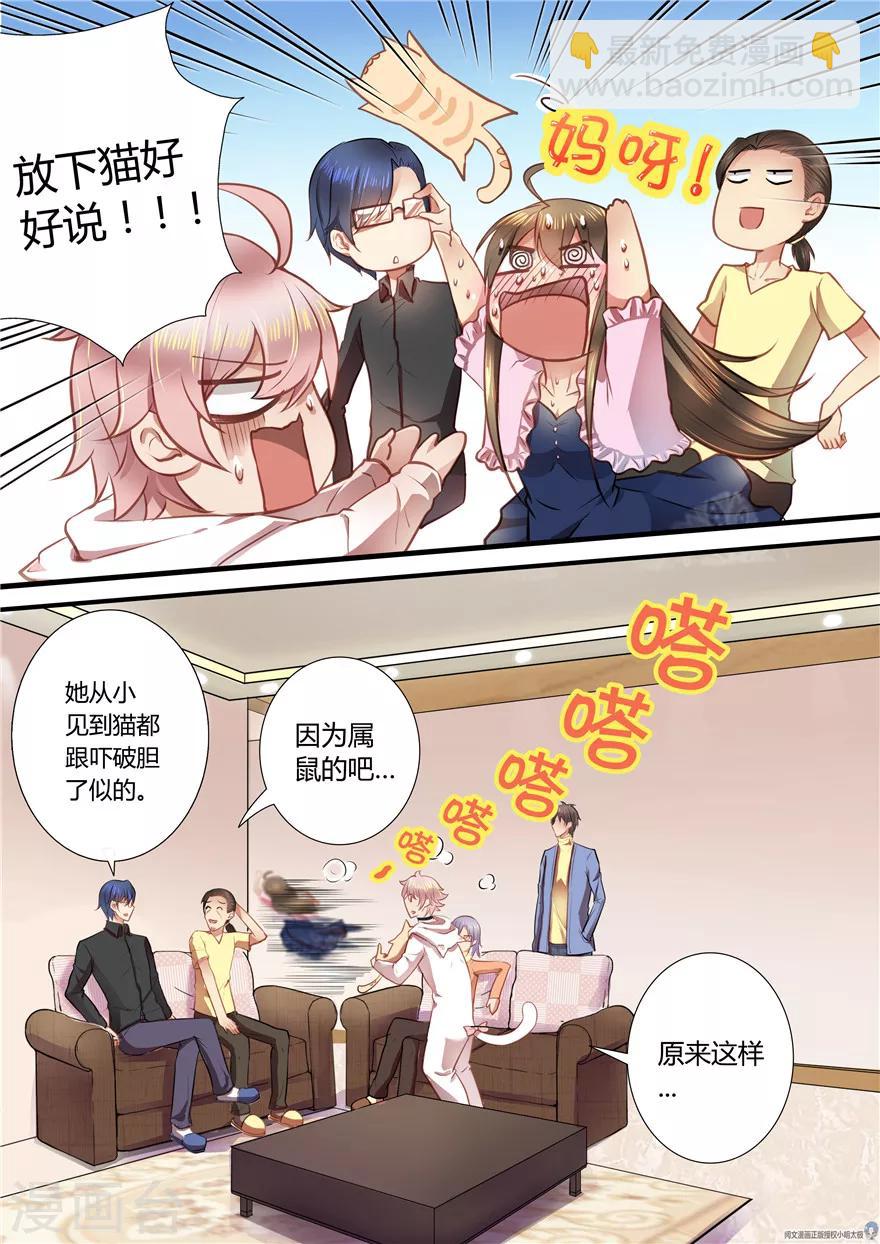 第39话-第39话