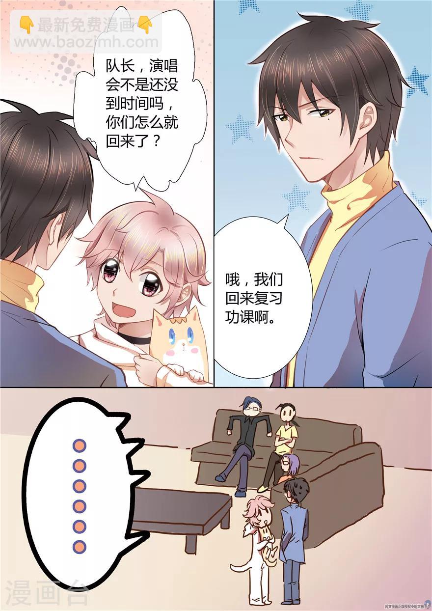 第39话-第39话