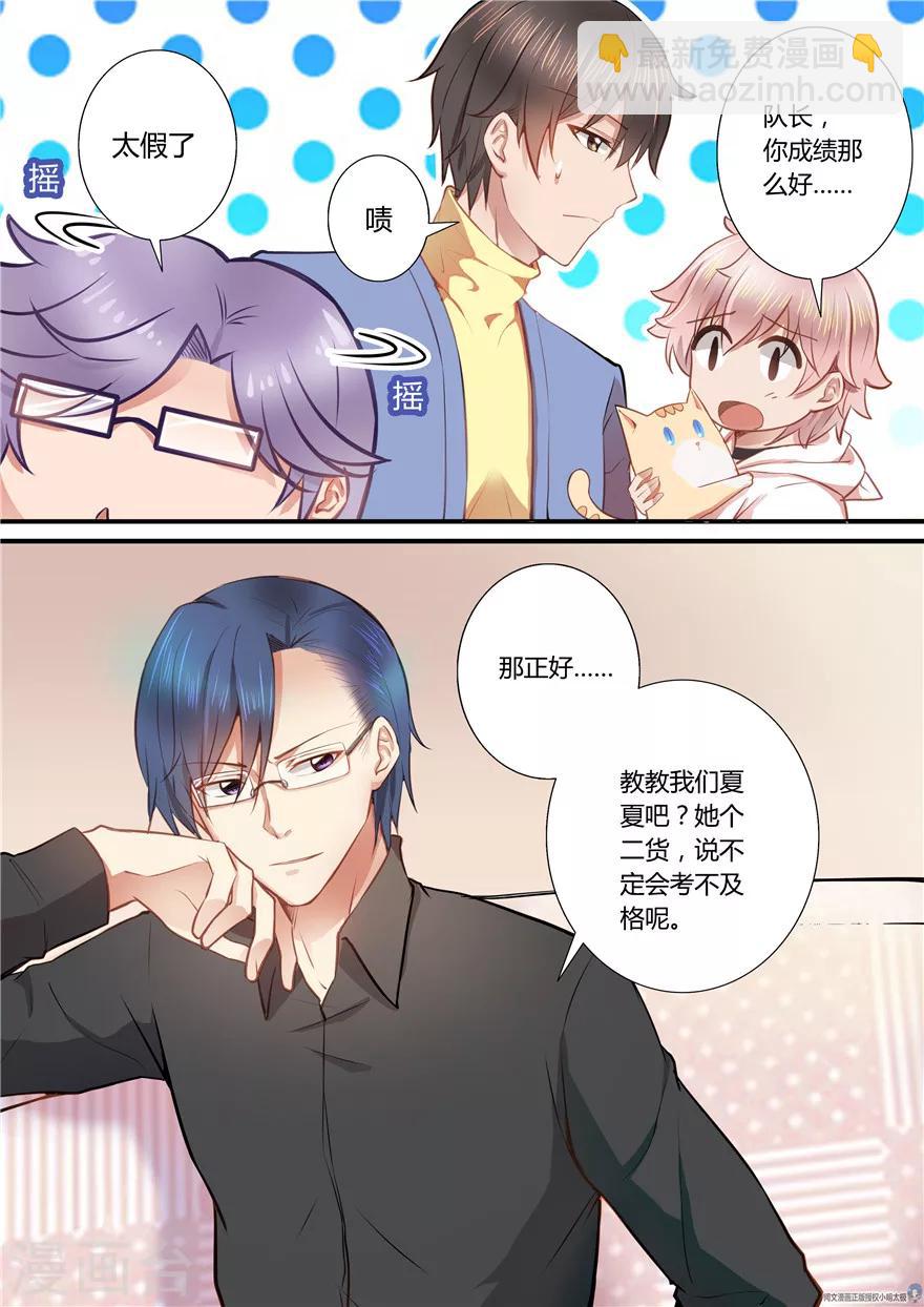 第39话-第39话