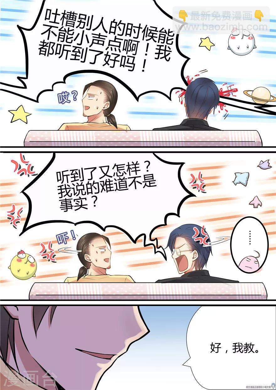 第39话-第39话