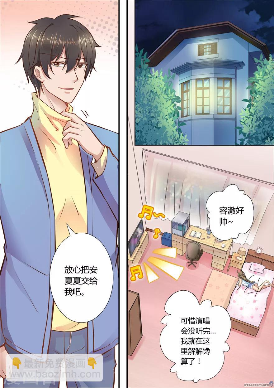 第39话-第39话
