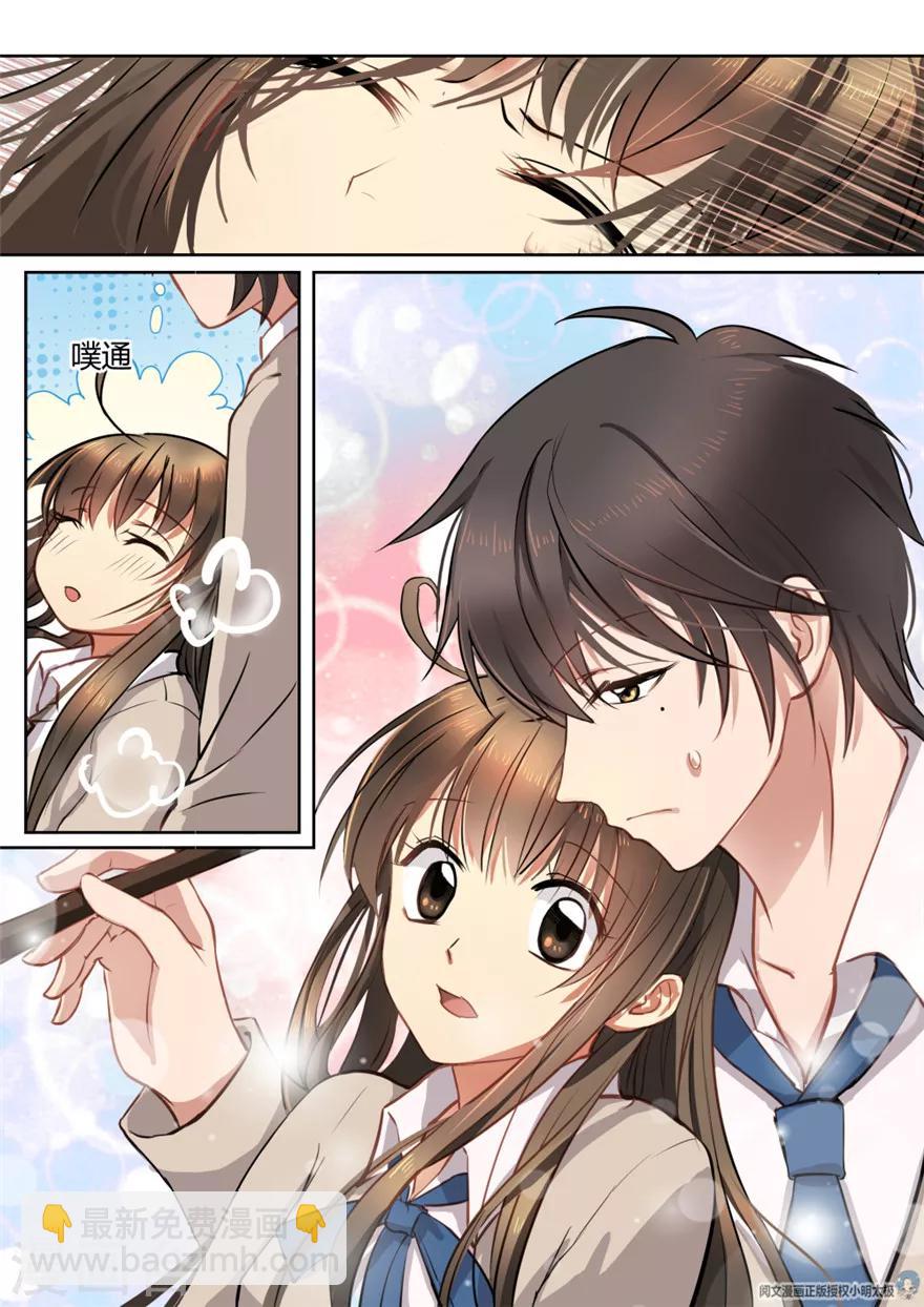 第5话-第5话