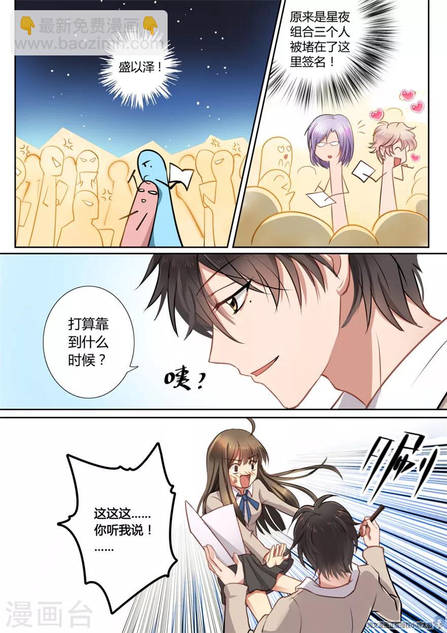 第5话-第5话
