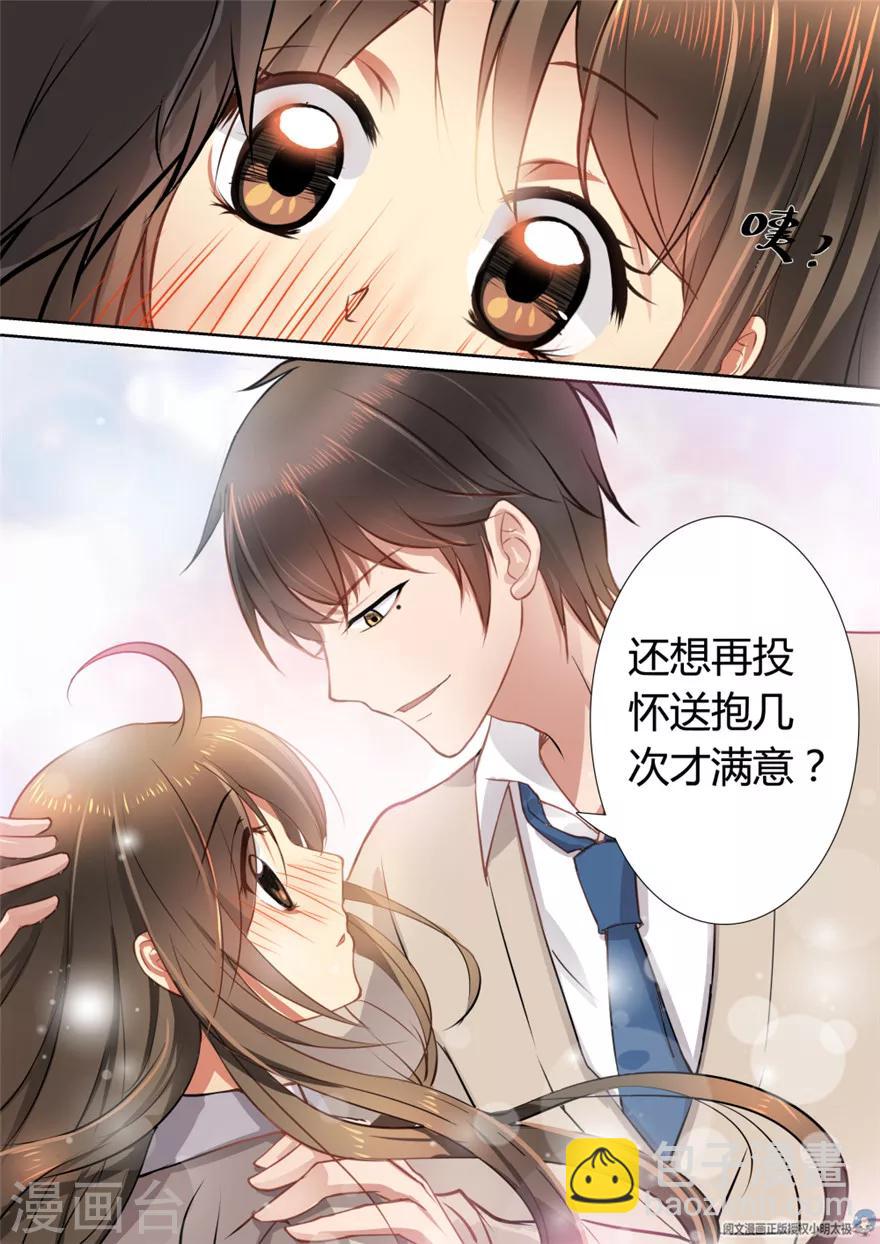 第5话-第5话