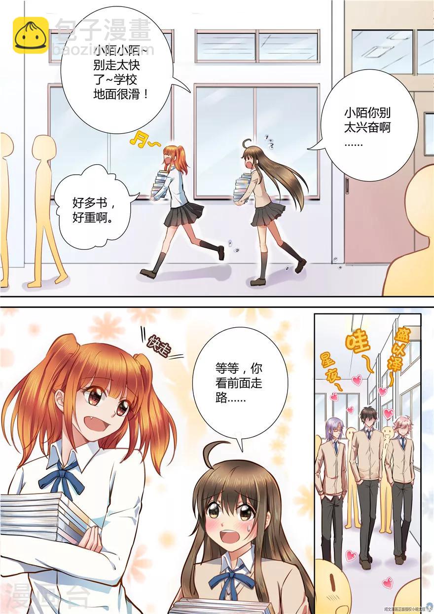 第41话-第41话