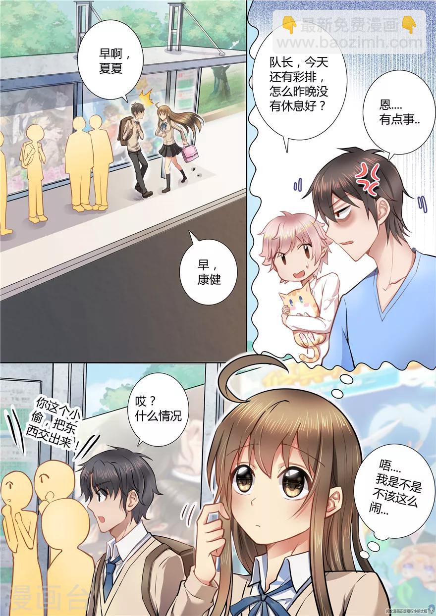 第41话-第41话