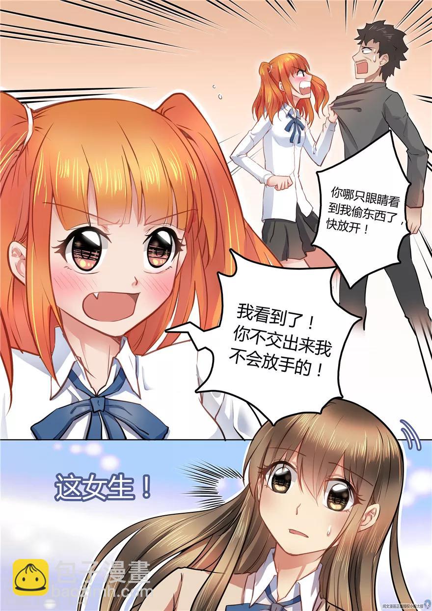 第41话-第41话