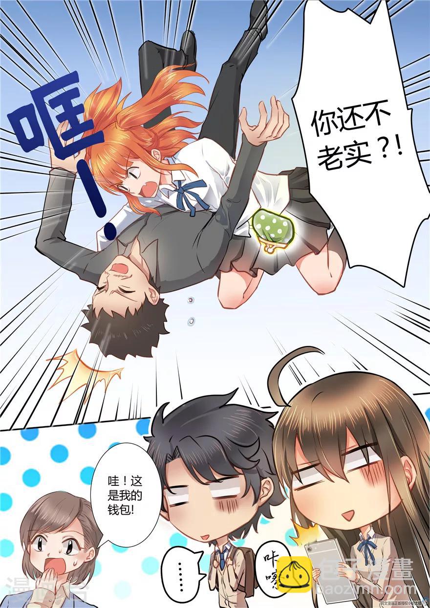 第41话-第41话