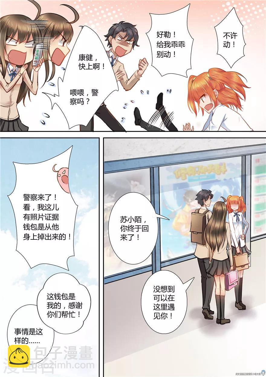 第41话-第41话