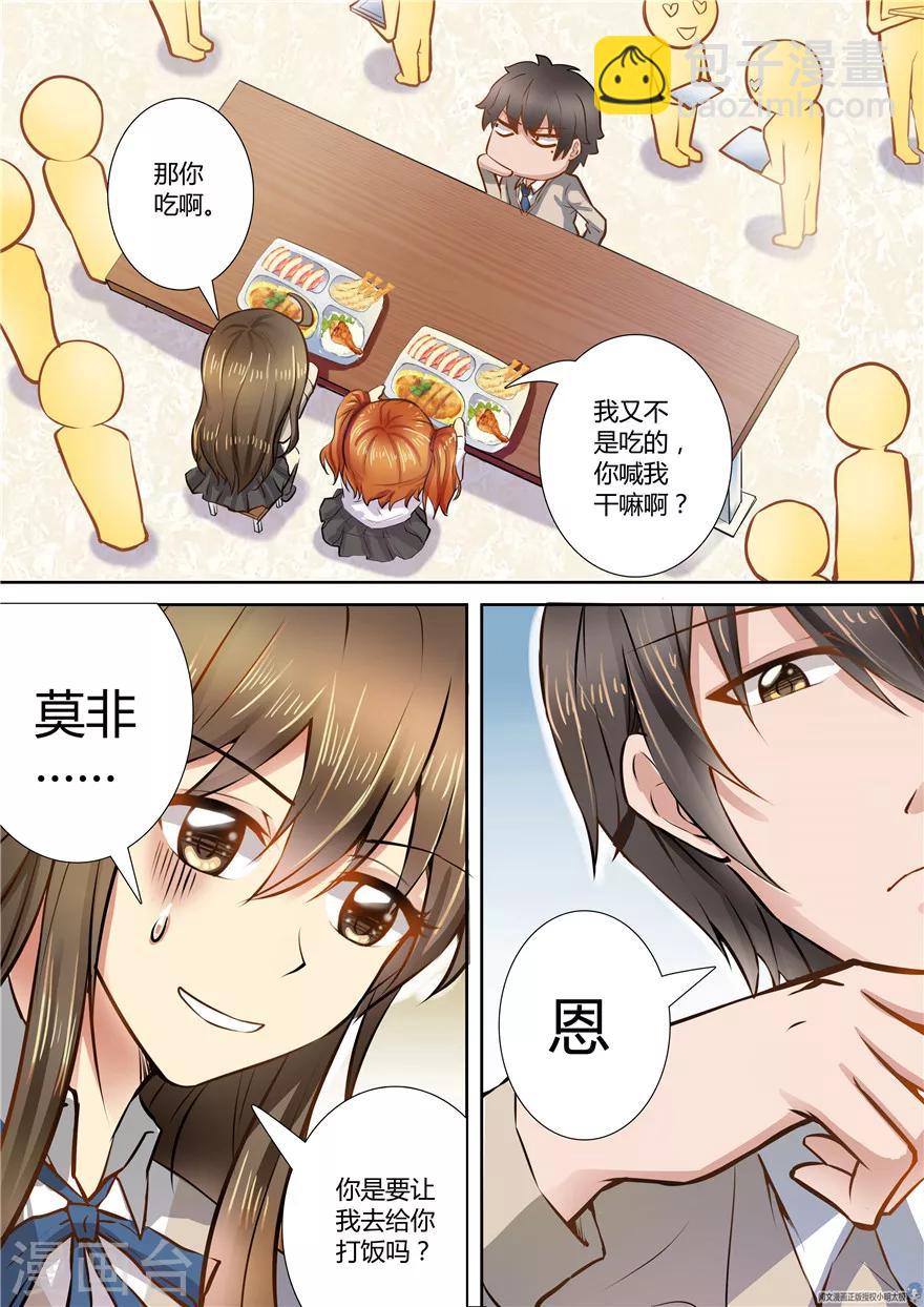 第43话-第43话