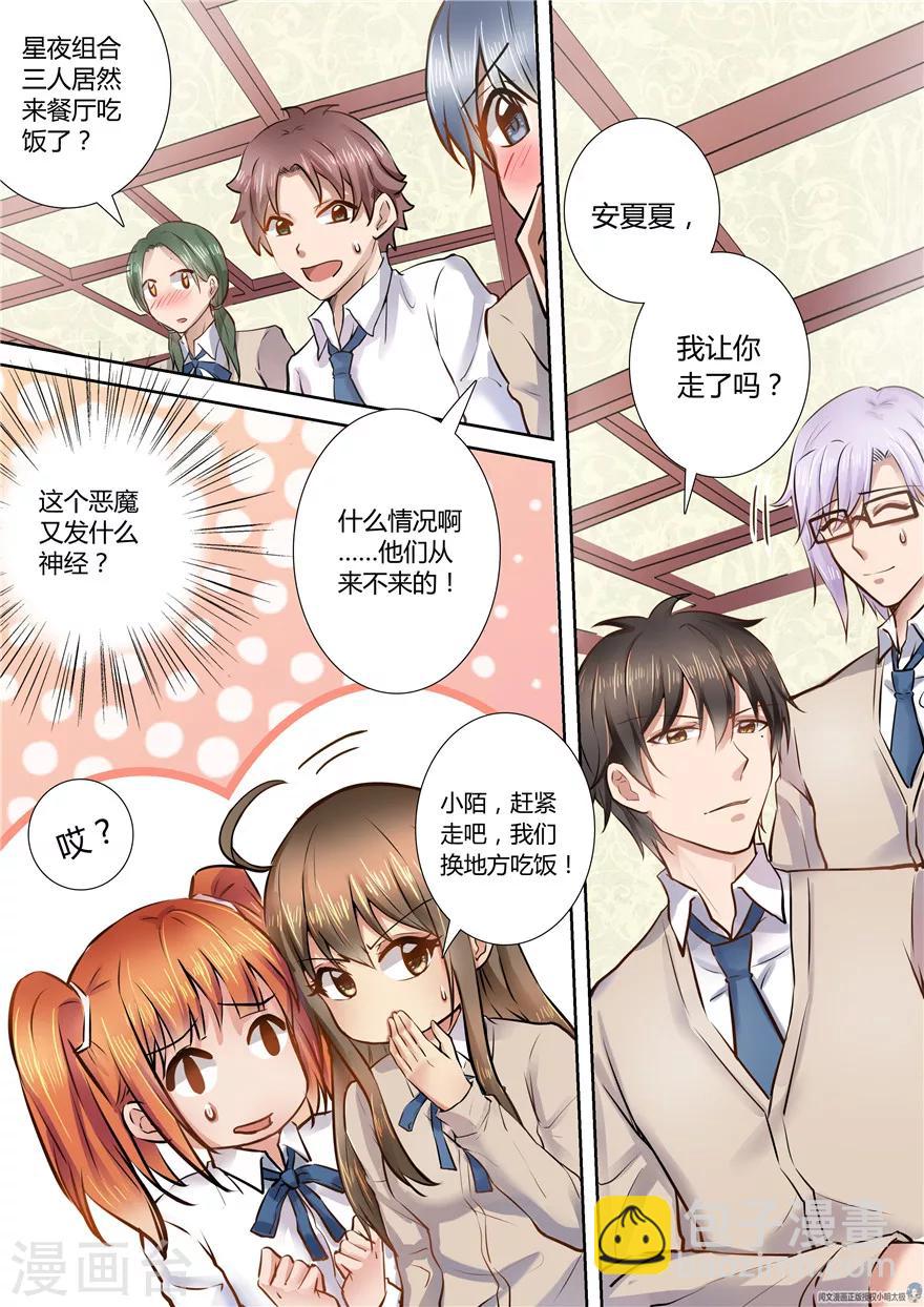 第43话-第43话